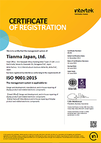 ISO9001 Certificate of Registration UKAS
