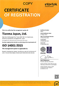 ISO14001 Certificate of Registration