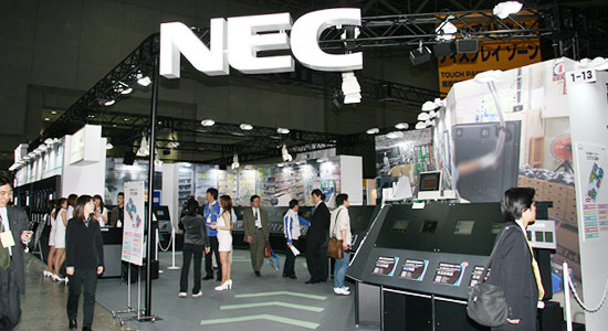 Display2006