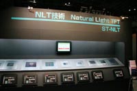 NLT(Natural Light TFT)技術コーナ