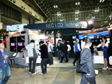 Inter BEE 2006