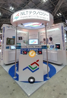 MEDTEC Japan 2014