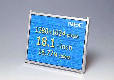 46cm（18.1型）のTFTカラー液晶ディスプレイ 「NL128102AC28-07」