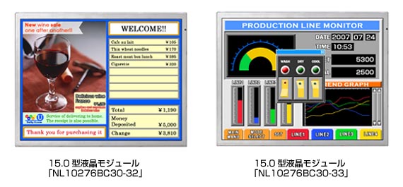 「NL10276BC30-32/33」