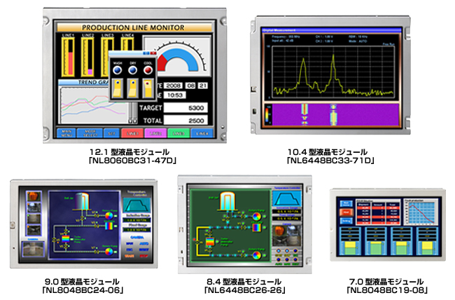 「NL8060BC31-47D 他4機種」