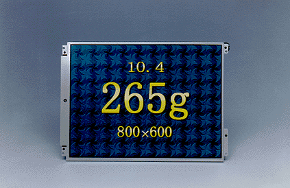 26cm(10.4型)TFTカラー液晶ディスプレイ 「NL8060BC26-15」