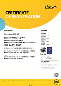 ISO14001認証登録証